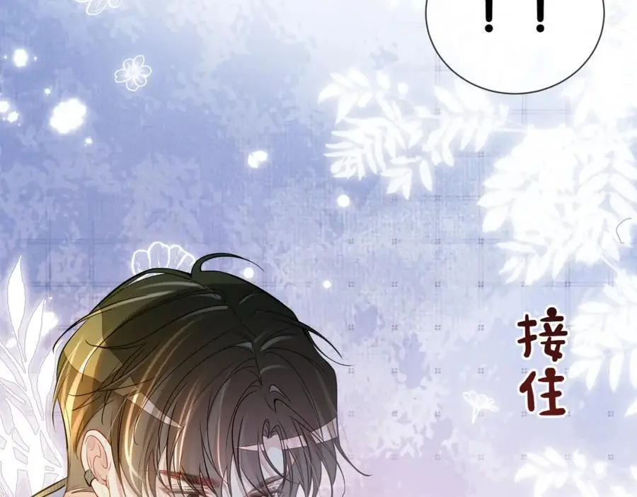 第115话 （加更）二人感情升温53