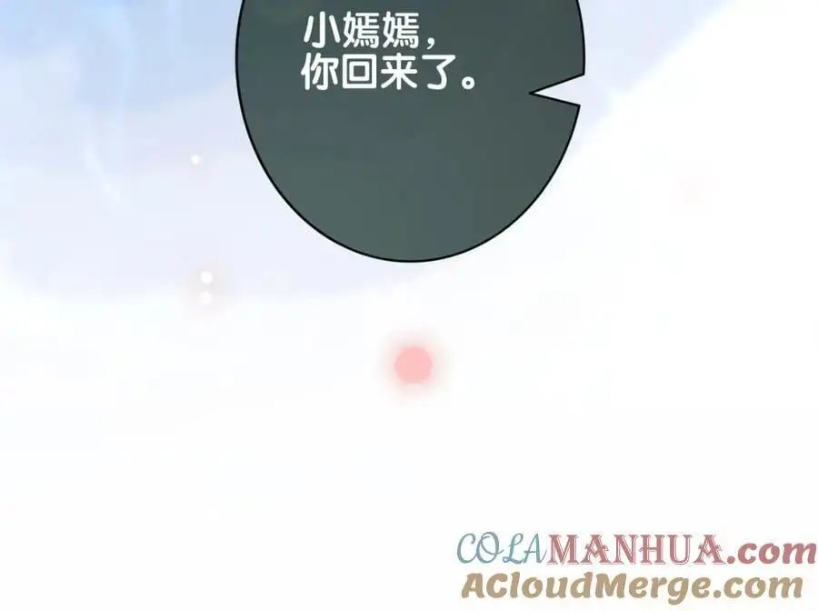 第132话 变身人鱼64