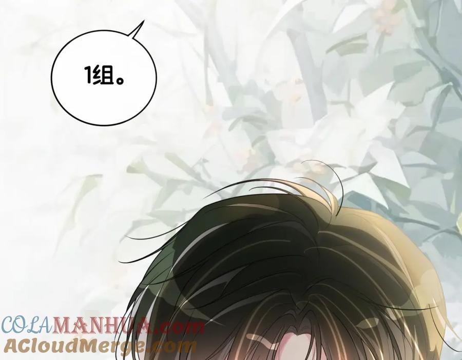 第109话 在戏里成为cp！20