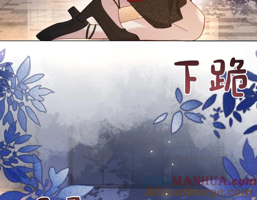 第99话 顾云琛吃醋！68