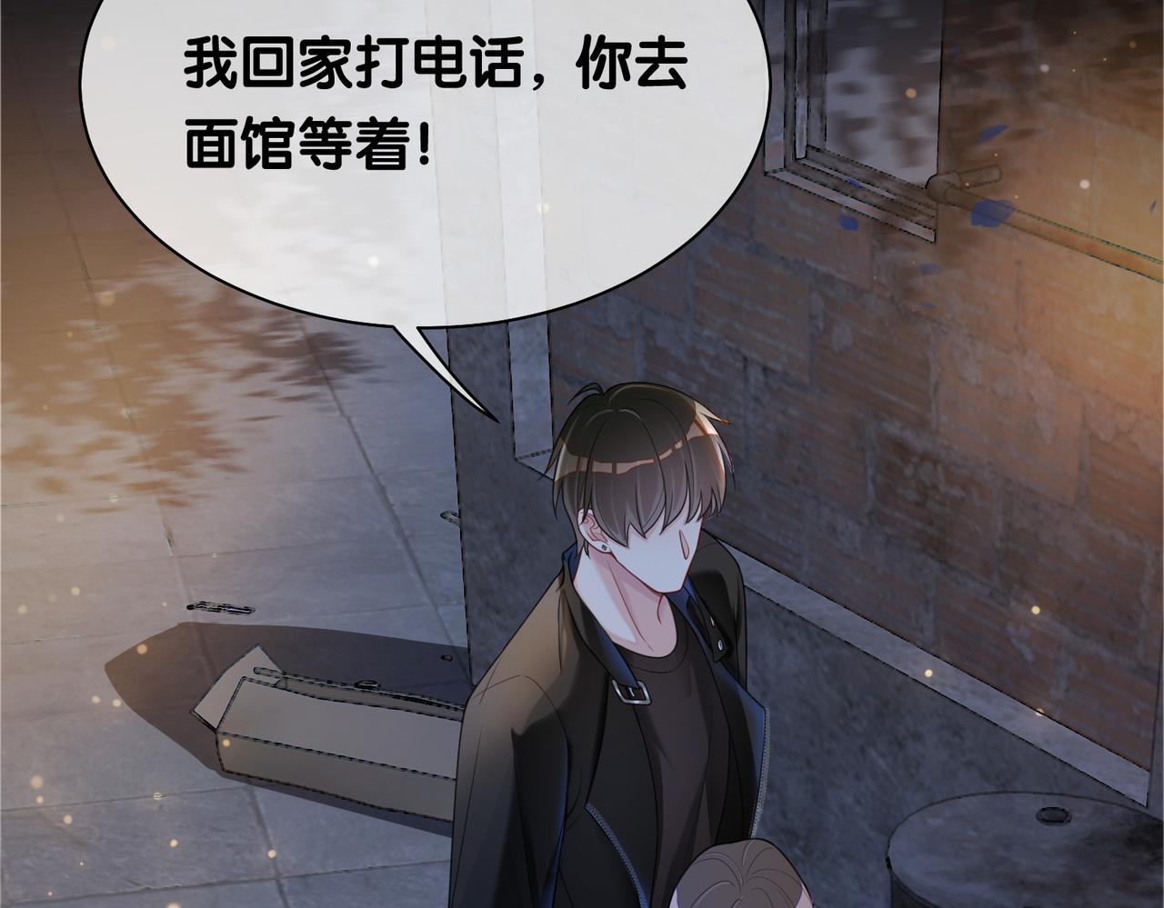 第20话 家36