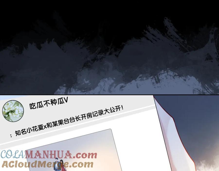 第112话 欠下一顿饭68