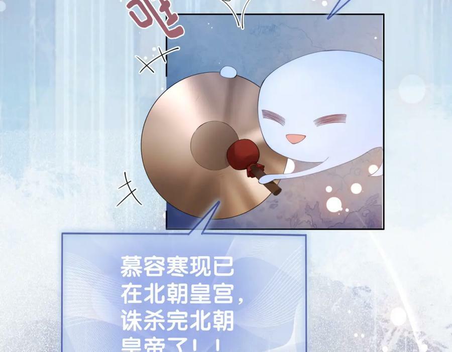 第63话 寒哥哥，我回来了！46
