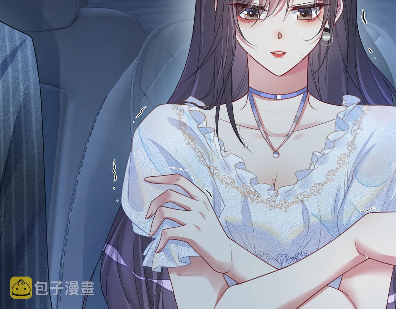 第5话 反向包养？75