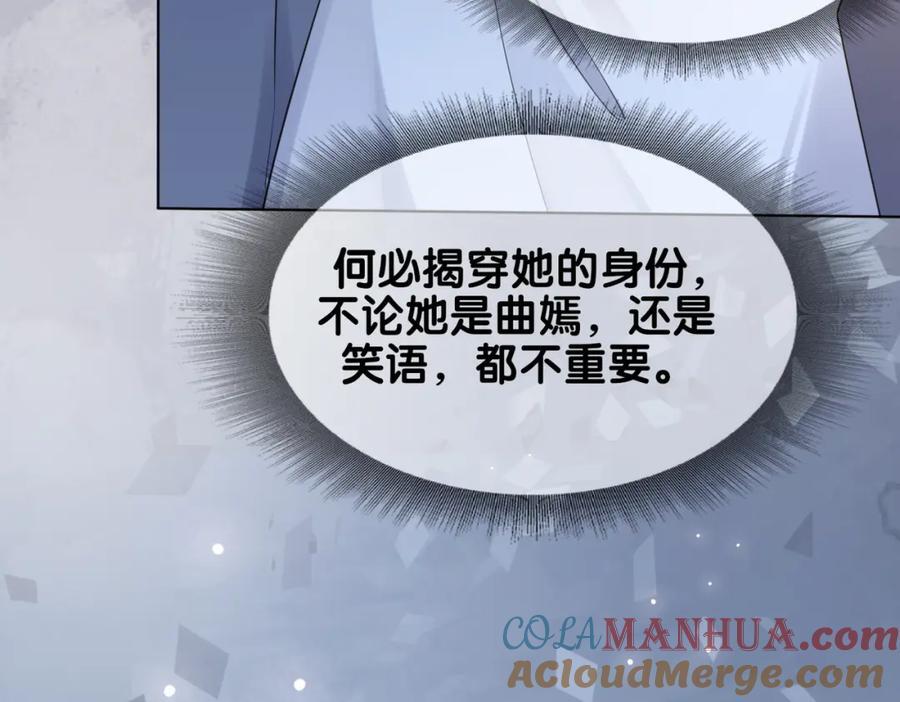 第96话 表白心意64