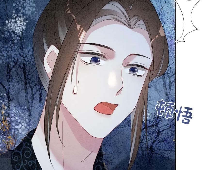 第66话 留在我身边吧46