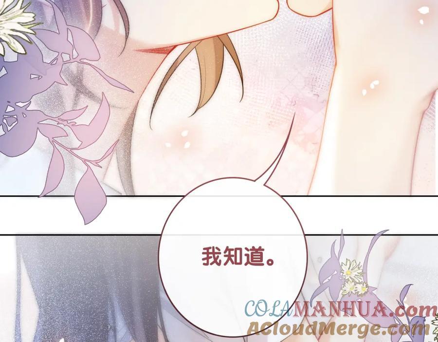 第101话 我是来寻你的64