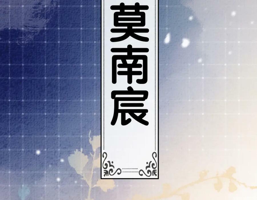 第76话 二人独处被打断71