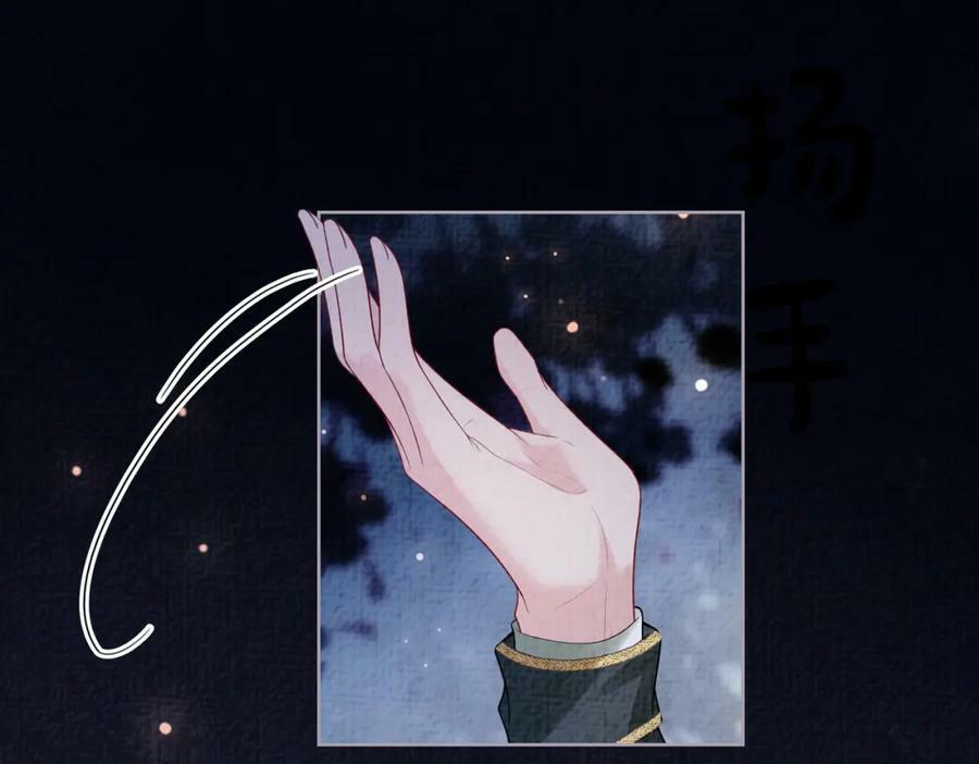 第85话 审判纪寒烟26