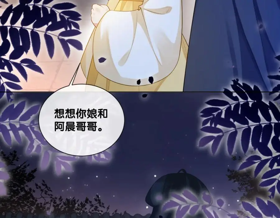 第127话 屿哥哥17