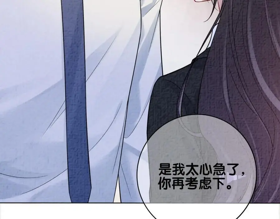 第120话 许愿一辈子在一起7