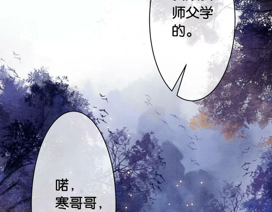 第54话 你究竟是什么人？47