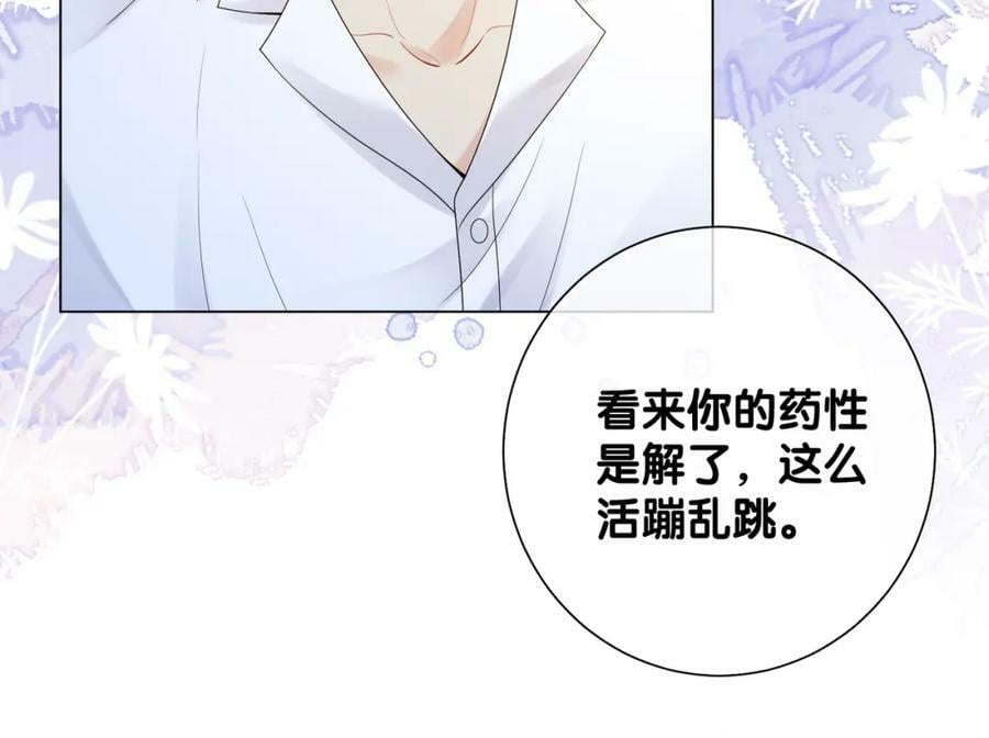 第92话 百亿投资78