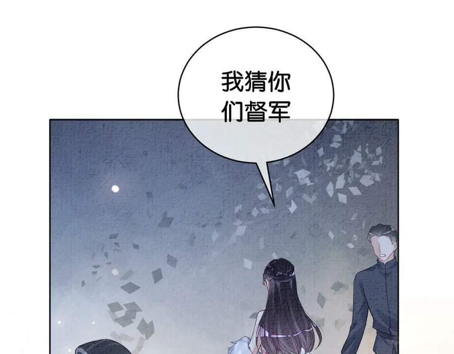 第70话 我要的是你的心33