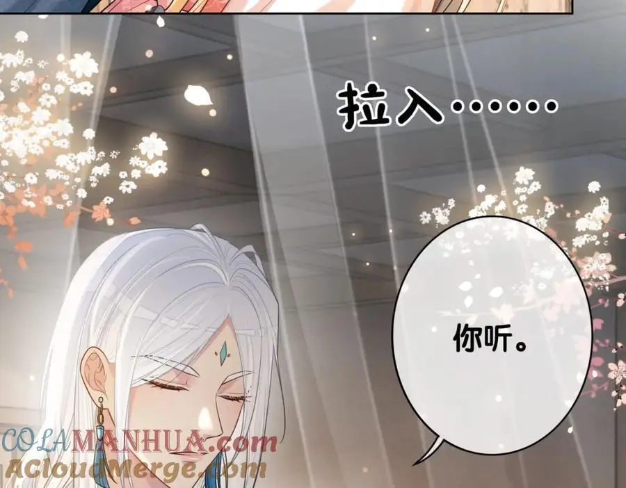 第139话 听见心音48