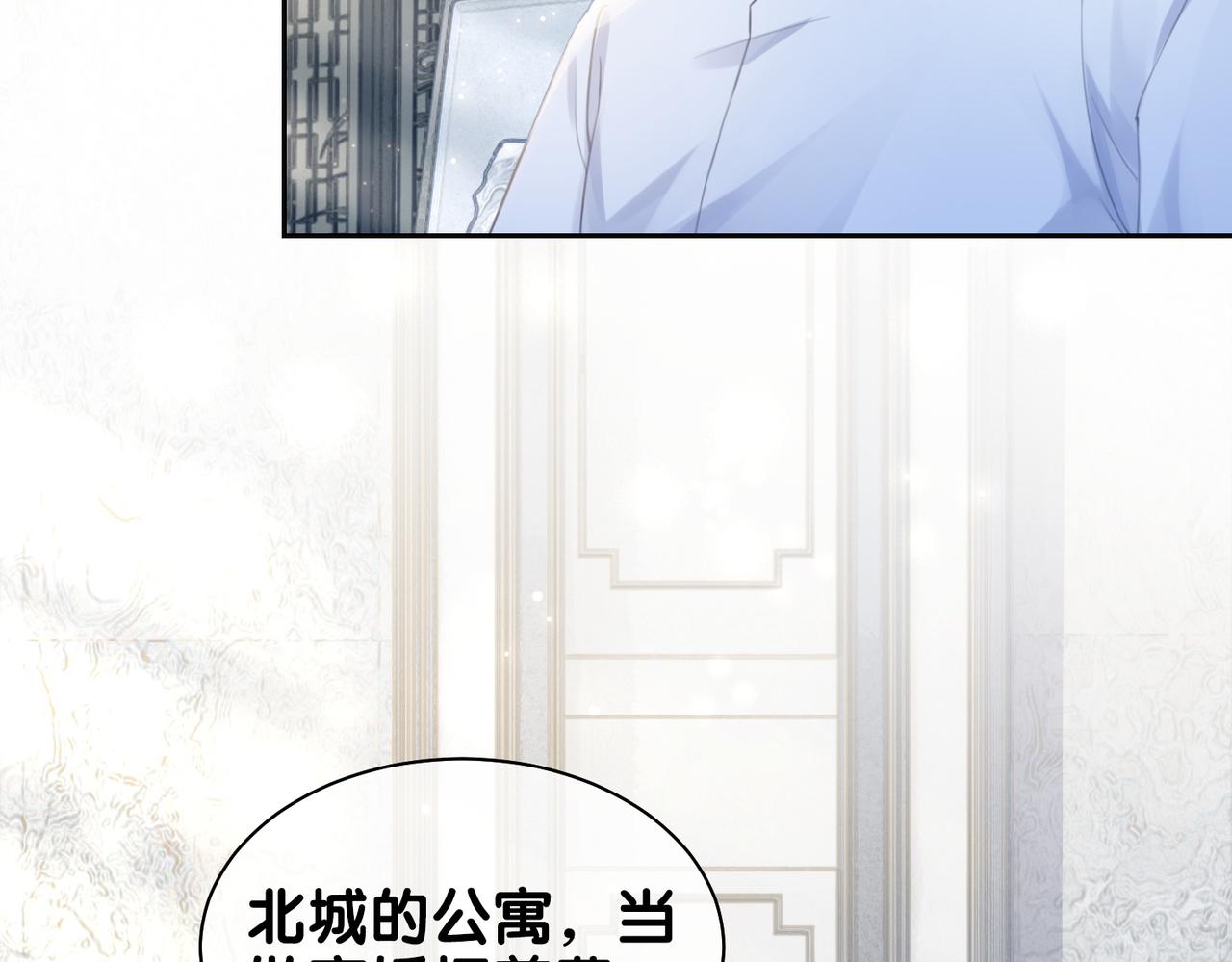 第1话 你以为我是来捉奸的？30