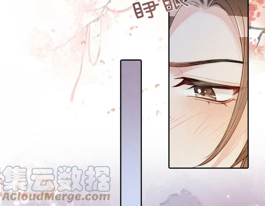 第57话 极致暧昧32