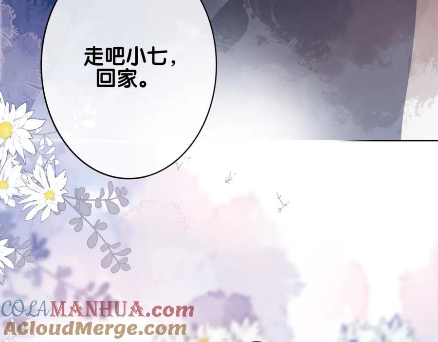 第99话 顾云琛吃醋！140