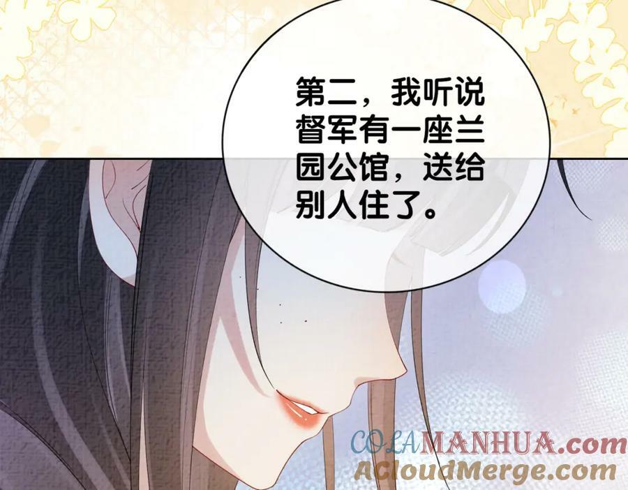 第69话 退婚72