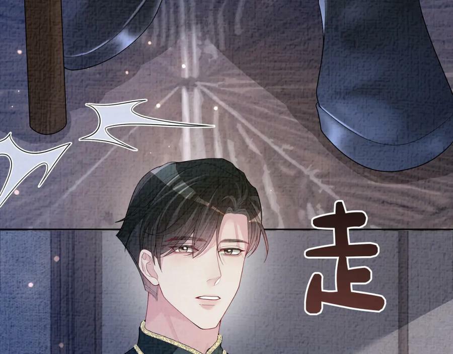 第86话 真心相伴23