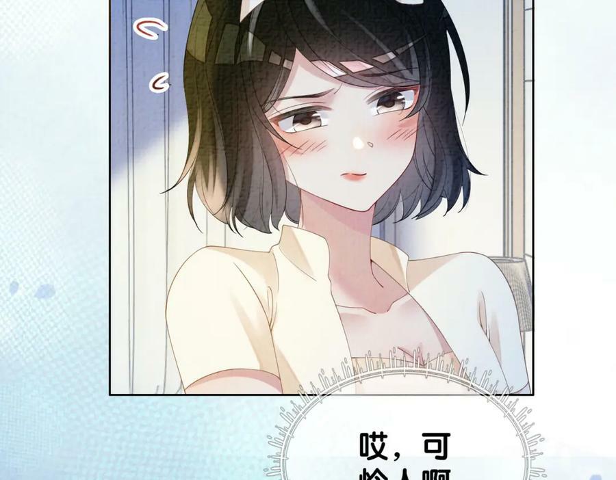 第71话 许你一夜37