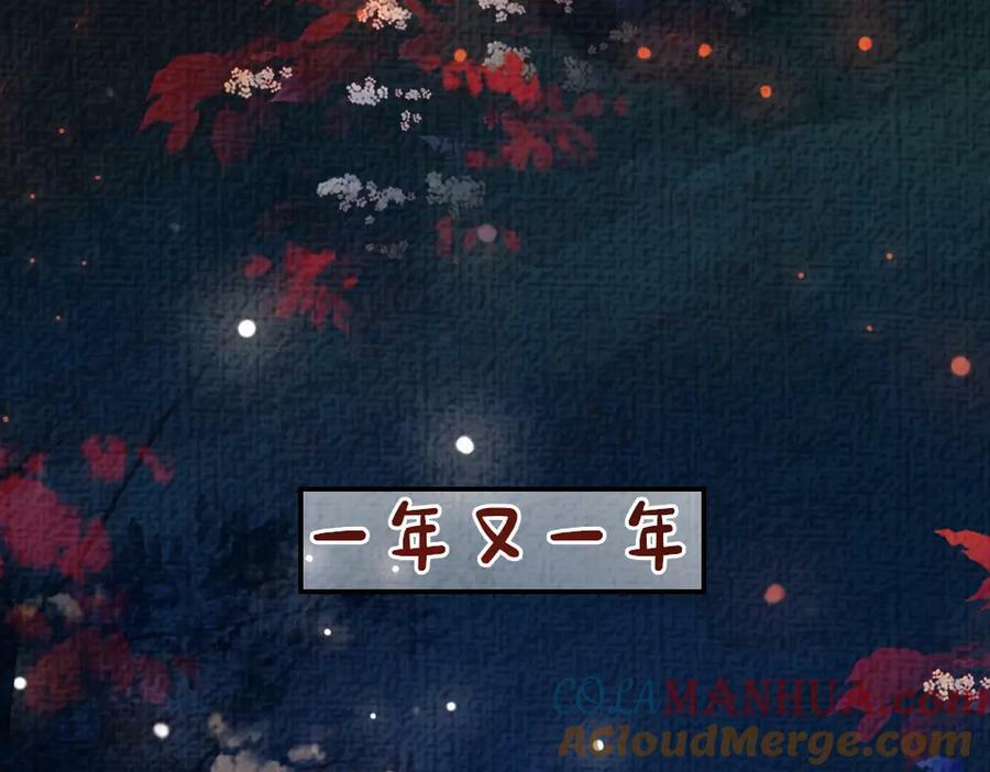 第87话 莫北霆意外身亡12