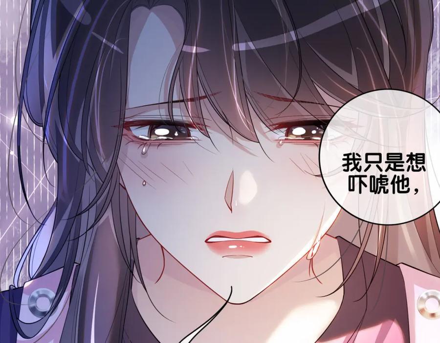 第110话 陆灼主动要微信！18