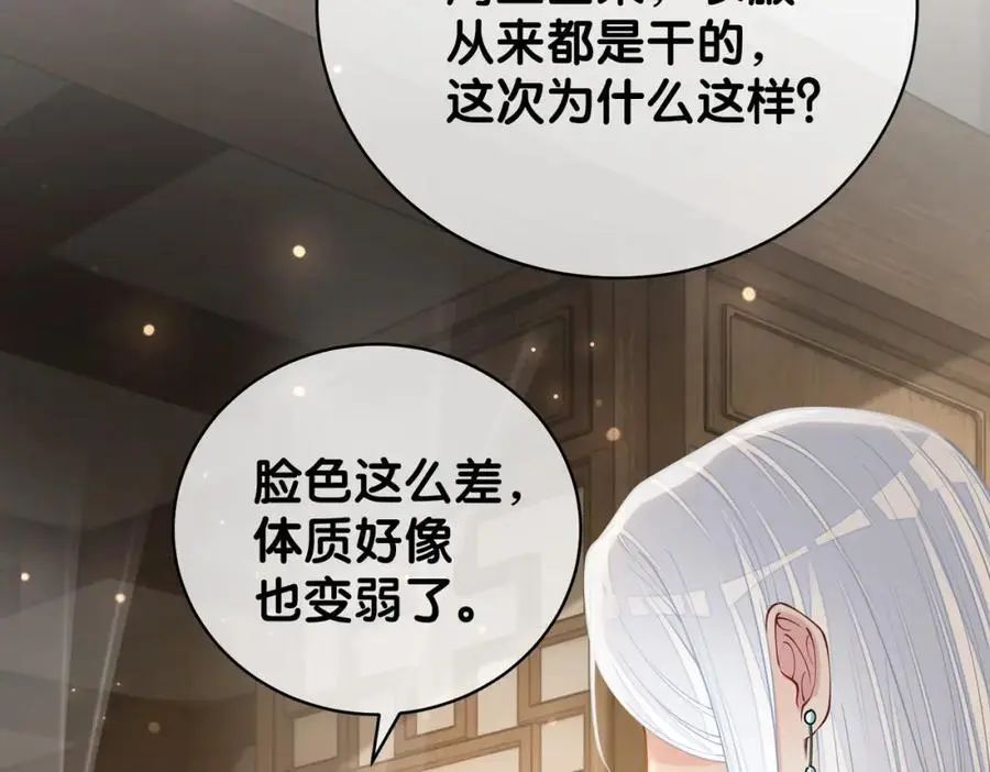 第142话 龙朔挖骨作肉身62