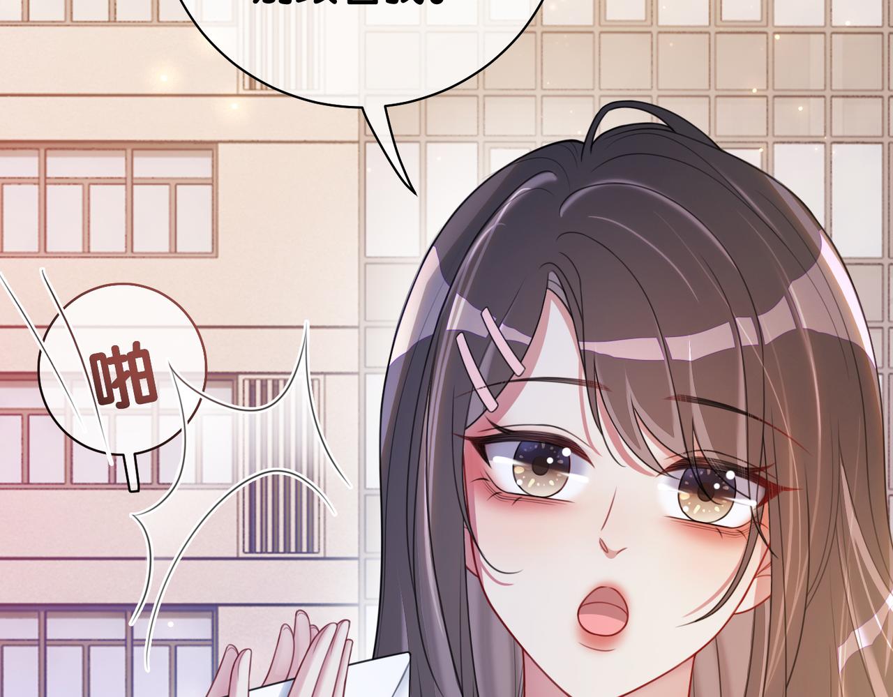 第17话 新世界开启！90