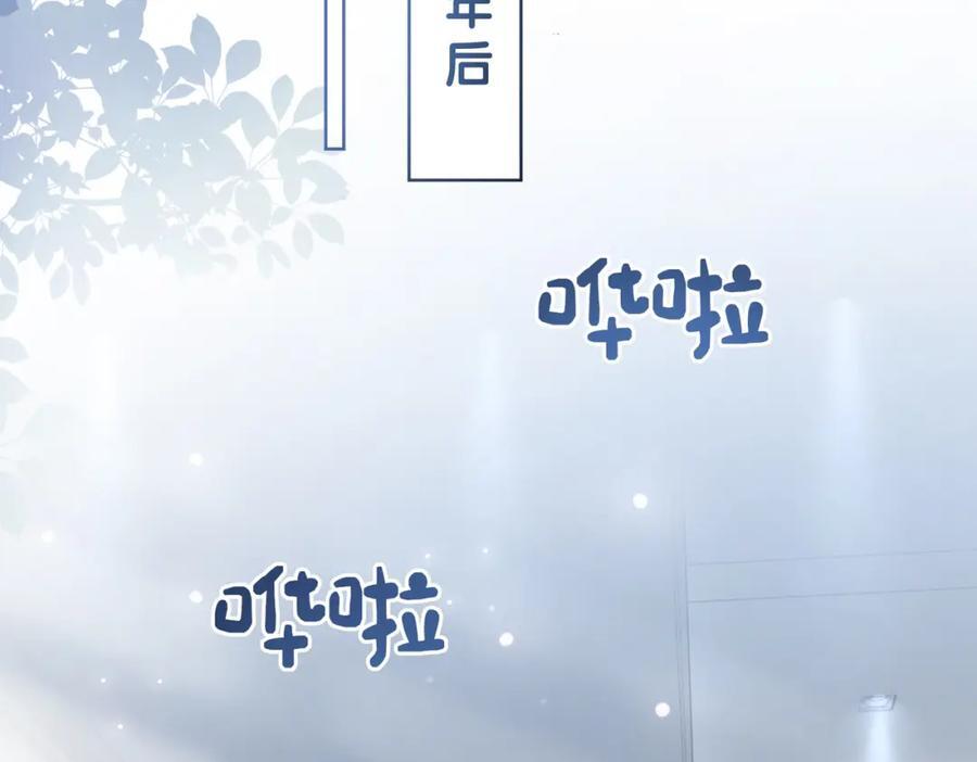 第103话 甜蜜网恋67