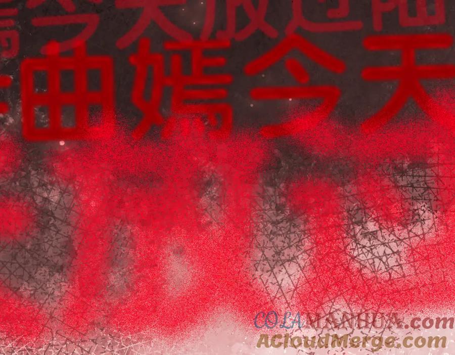 第107话 再上热搜96