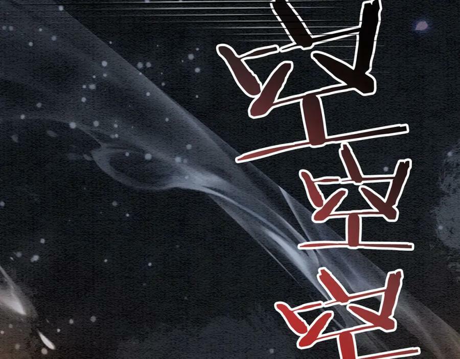 第66话 留在我身边吧5
