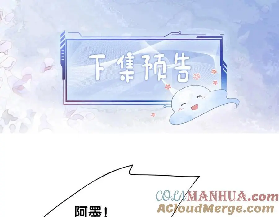 第139话 听见心音136