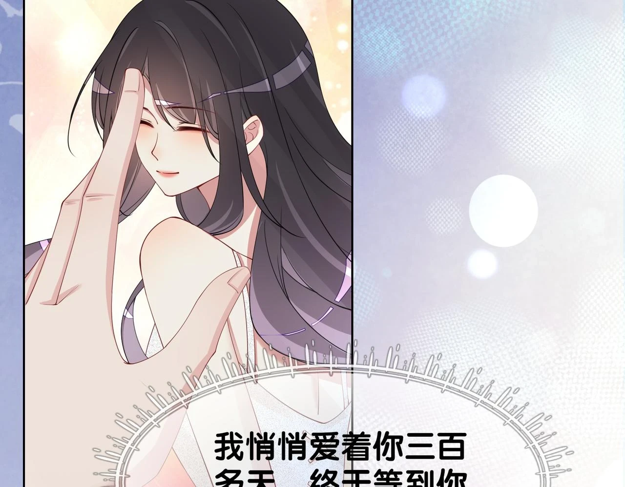 第41话 我来陪你了19