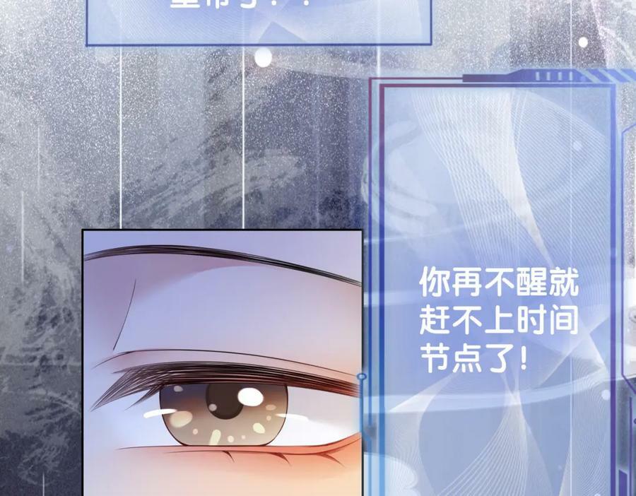 第63话 寒哥哥，我回来了！47
