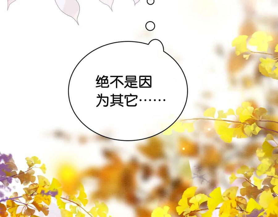 第58话 形同陌路43