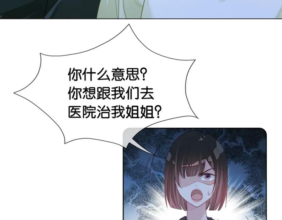 第73话 我可以救她70