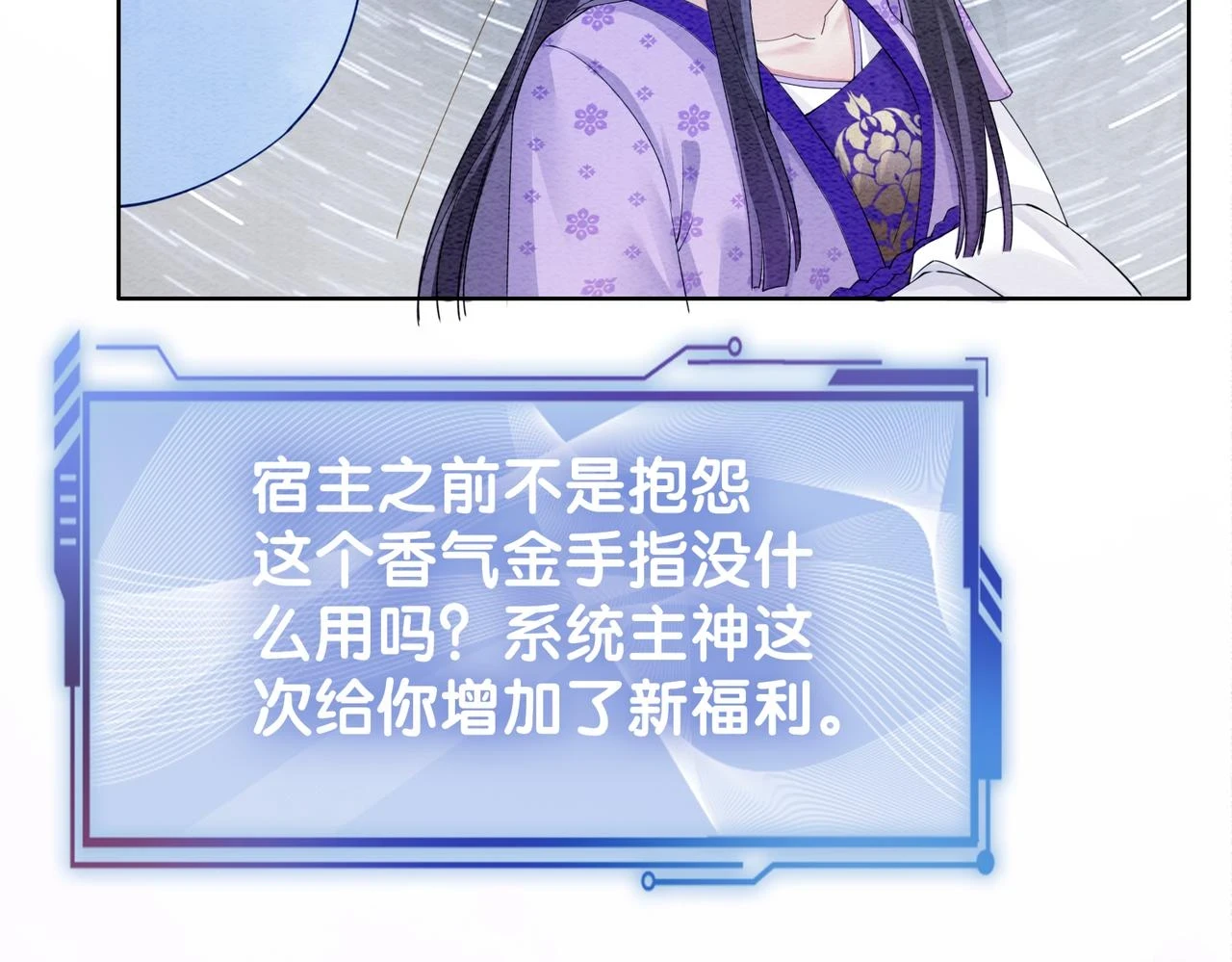 第45话 误会升级~62