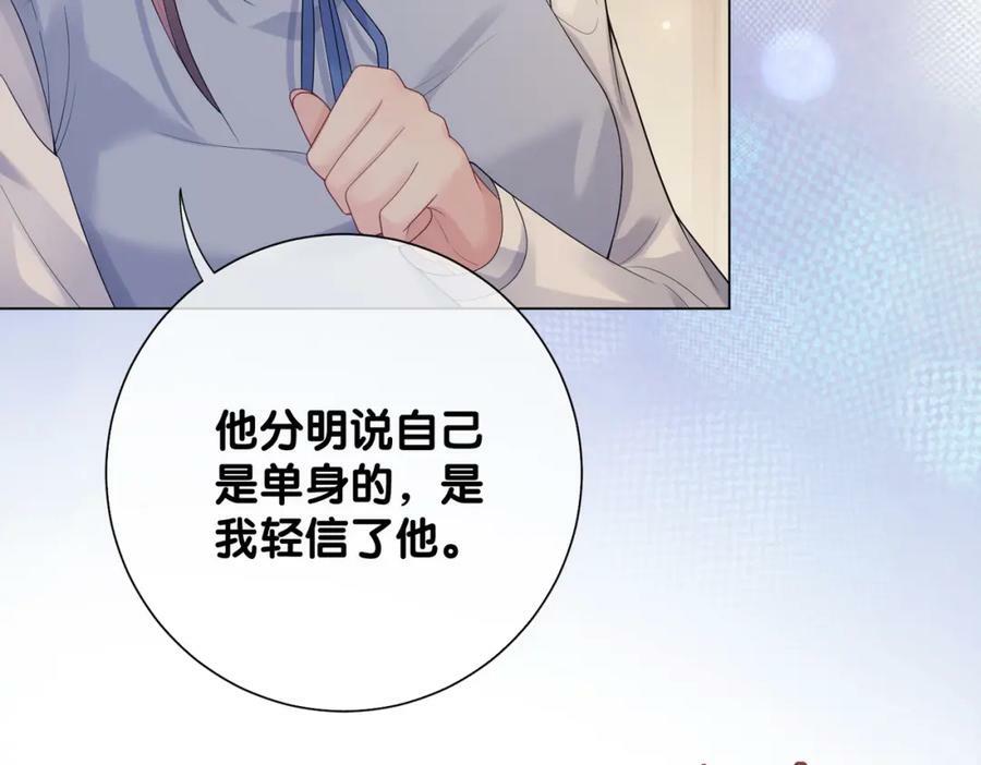 第89话 哄睡121