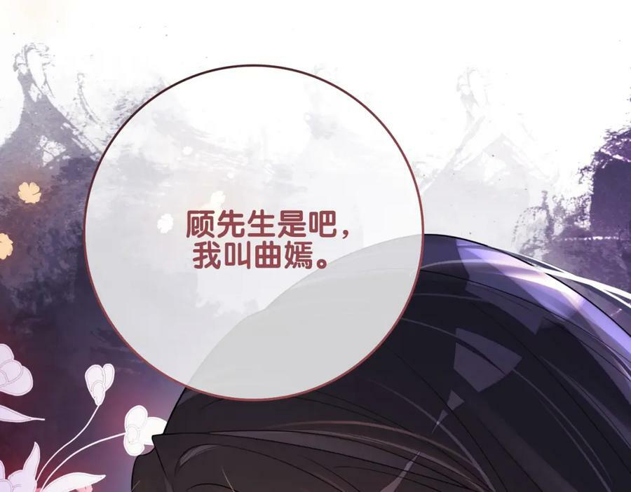 第88话 新世界开启101