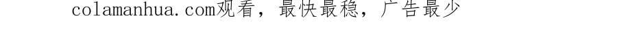 第103话 甜蜜网恋128
