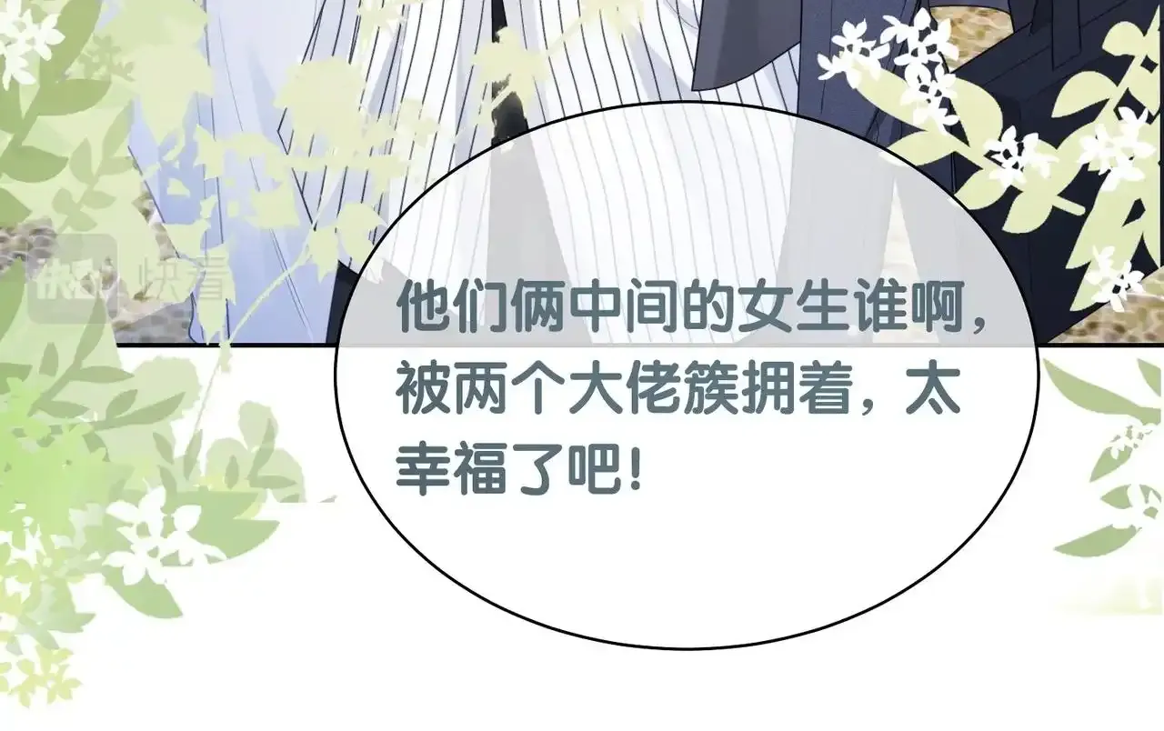 第32话 开启新生活~98