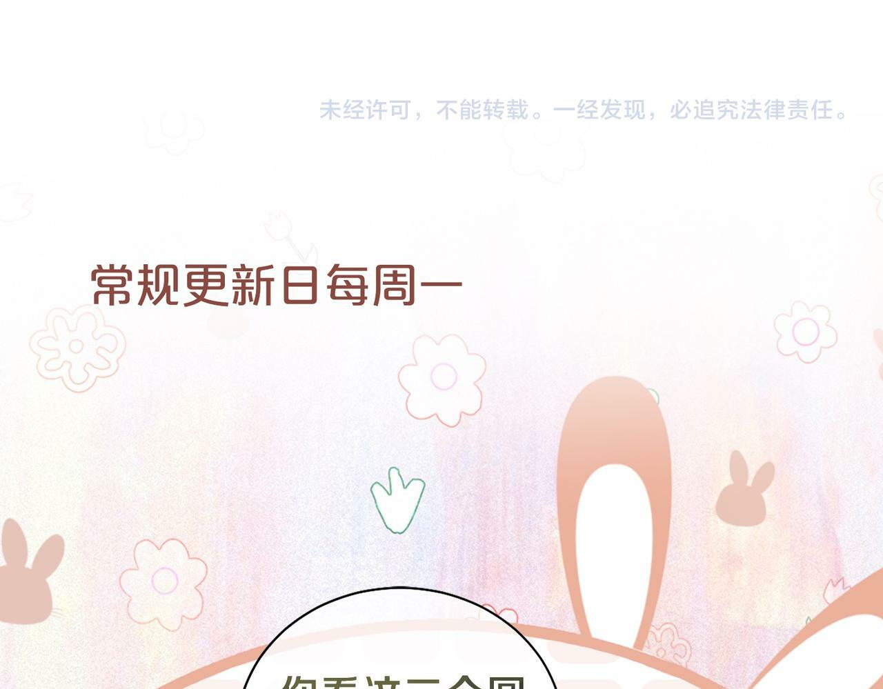 第53话 驱蛊之术93