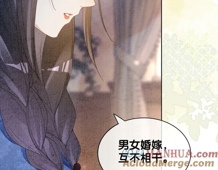 第69话 退婚68