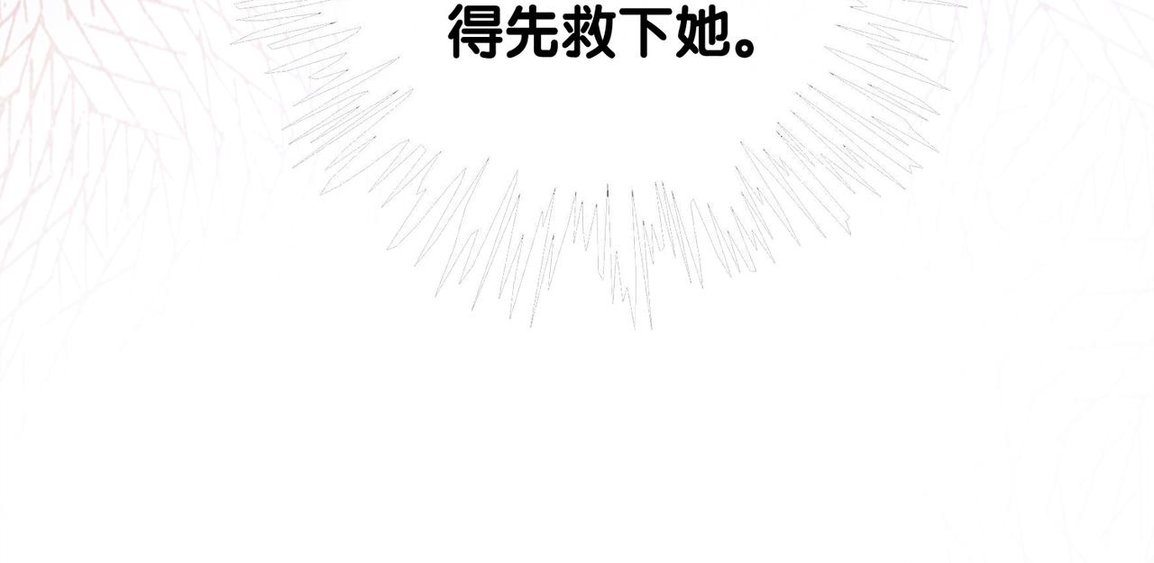 第29话 她有喜欢的人了？24