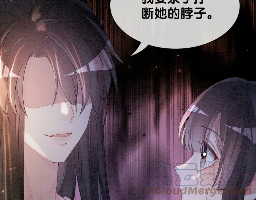 第54话 你究竟是什么人？33