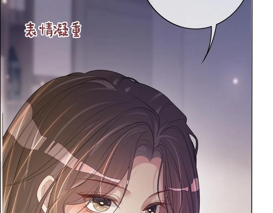 第96话 表白心意71