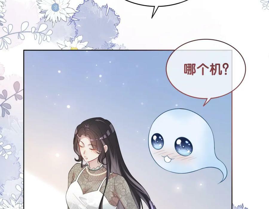 第88话 新世界开启93