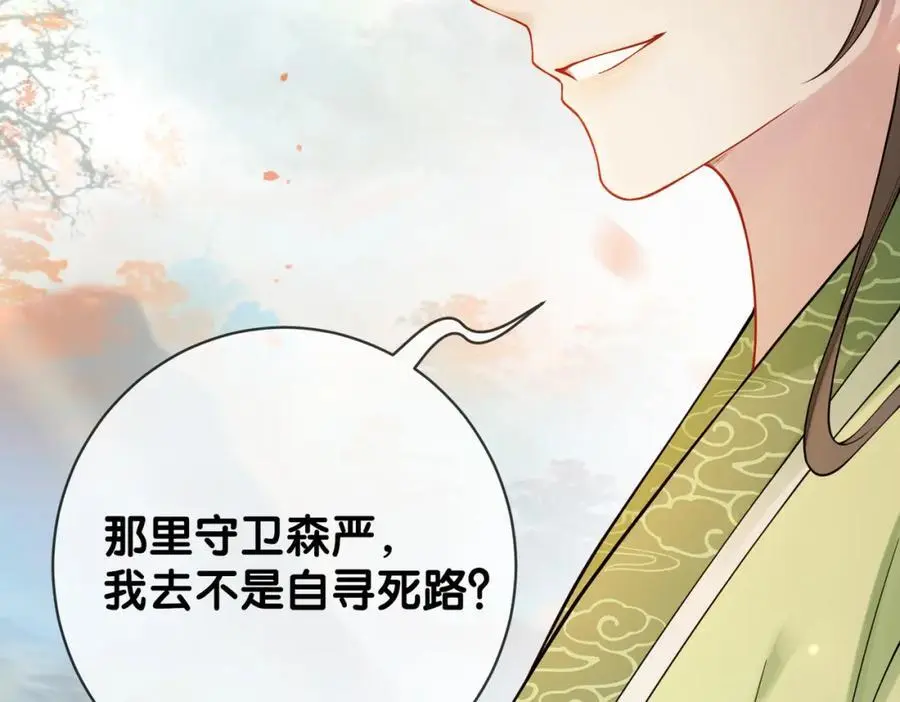 第134话 见到神医70