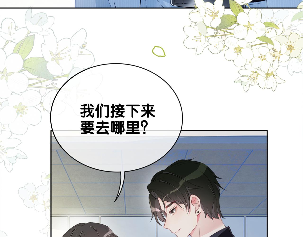 第10话 离婚107